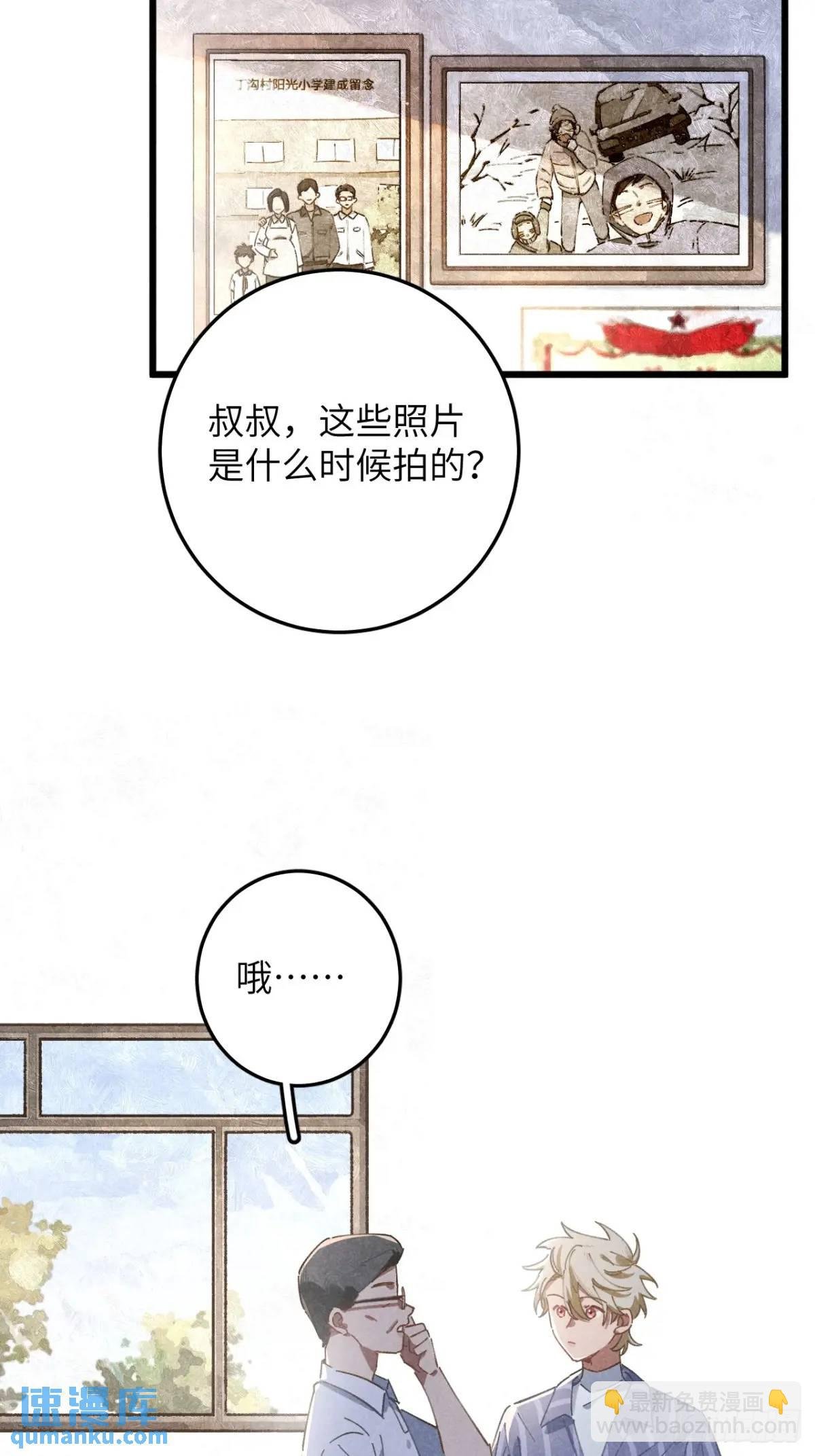 第十七话 什么都不知道