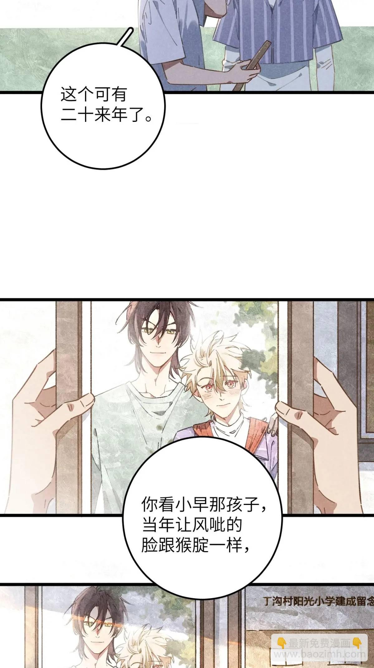 第十七话 什么都不知道