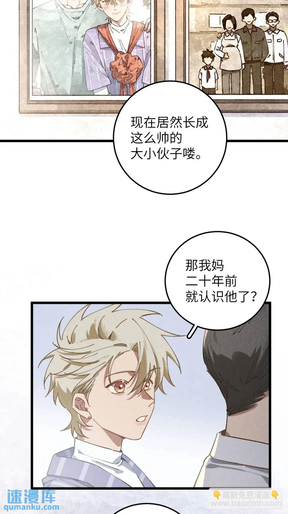 第十七话 什么都不知道