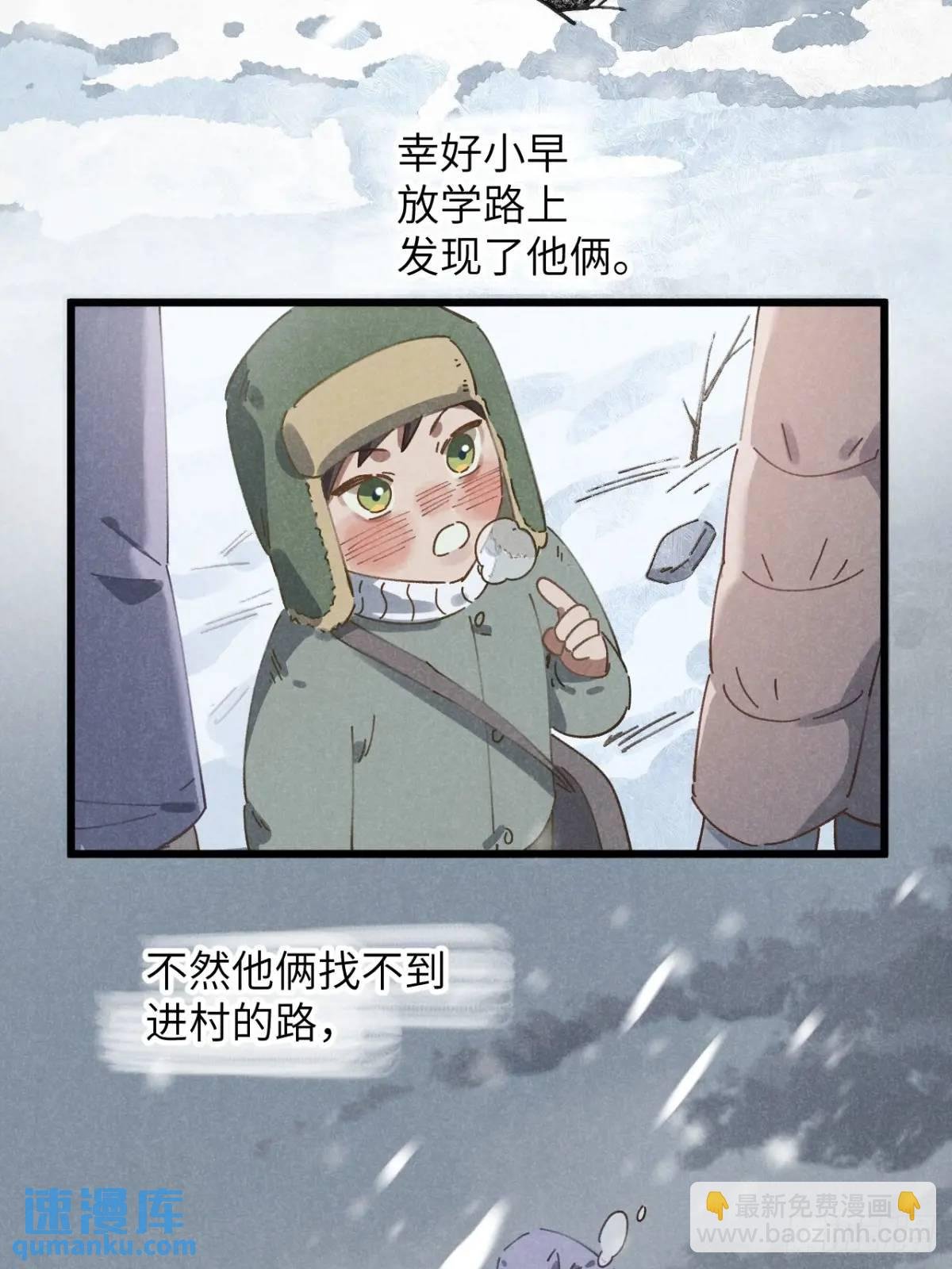 第十七话 什么都不知道
