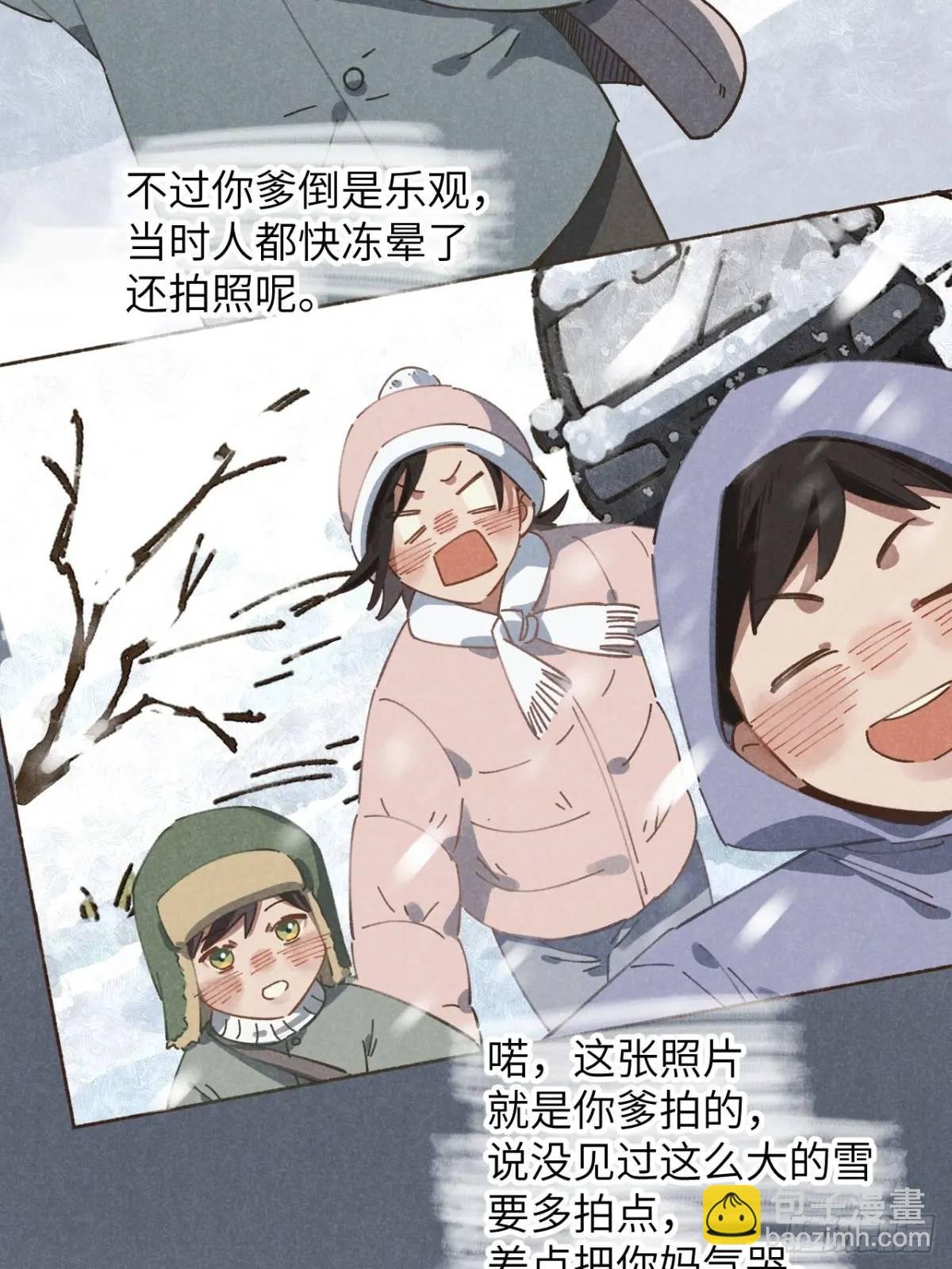 第十七话 什么都不知道
