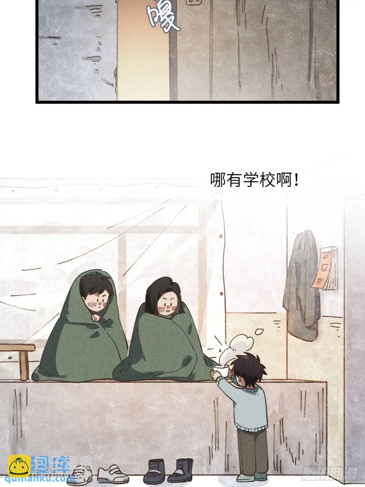 第十七话 什么都不知道