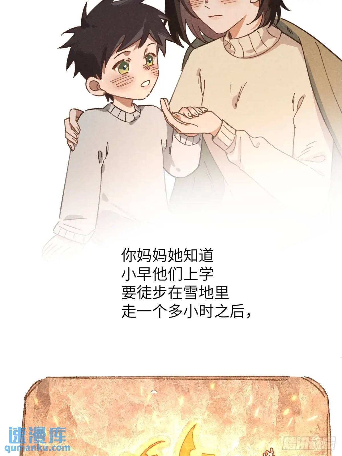 第十七话 什么都不知道