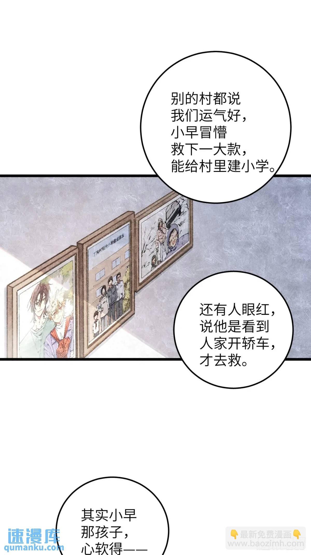 第十七话 什么都不知道