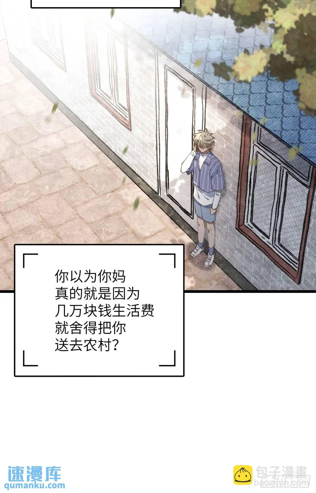 第十七话 什么都不知道