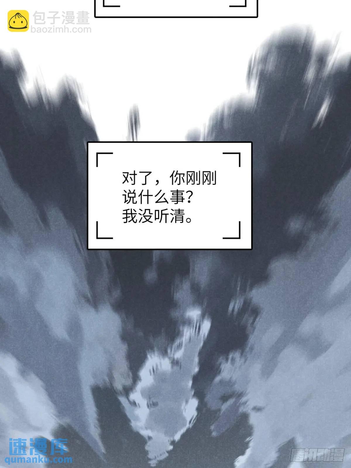 第十七话 什么都不知道
