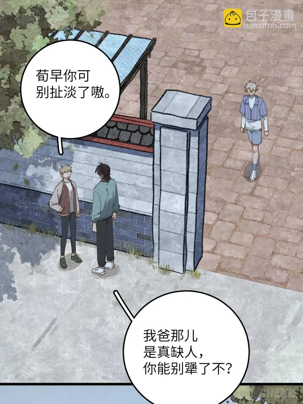 第十七话 什么都不知道