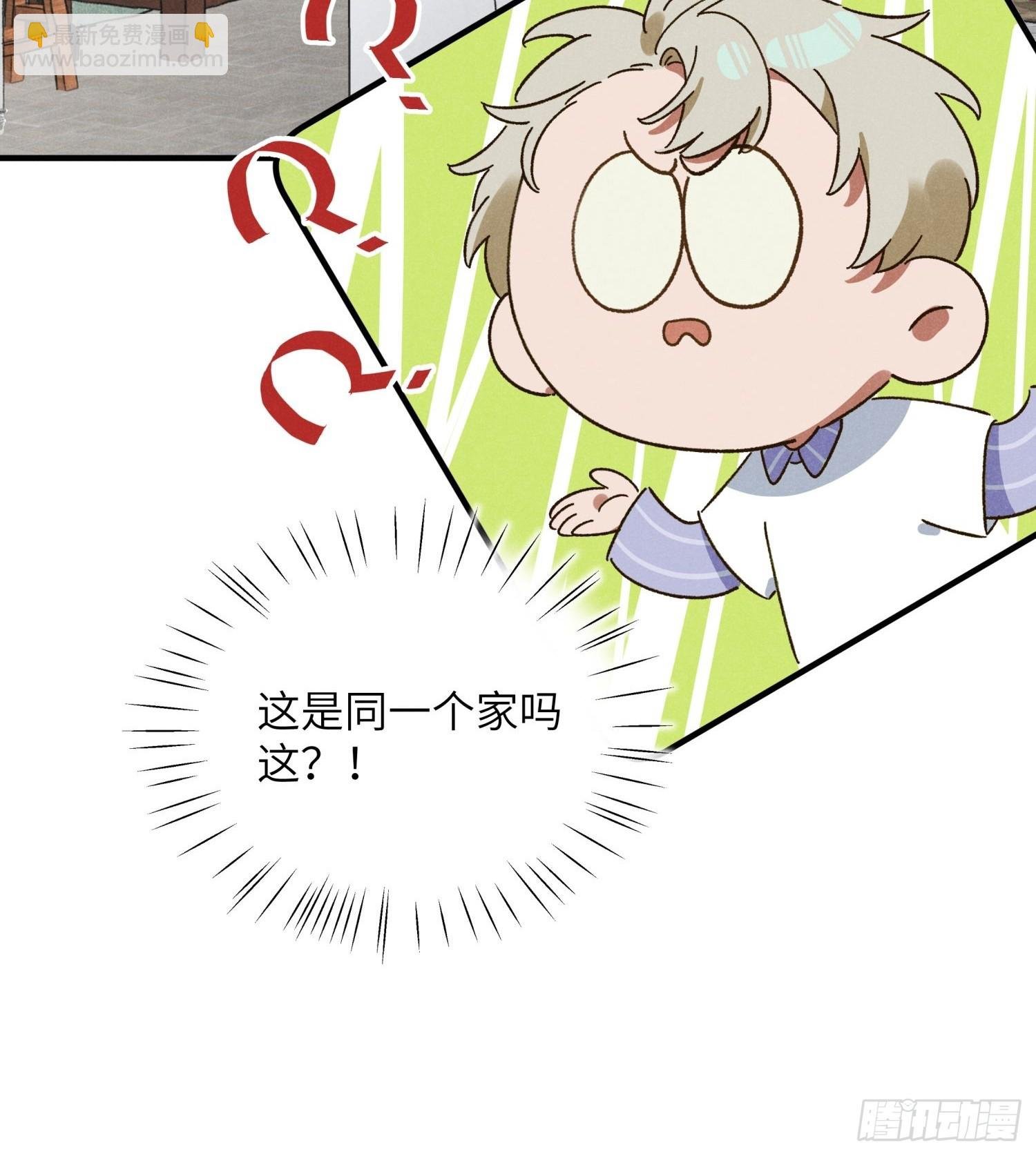第二话 咕噜噜