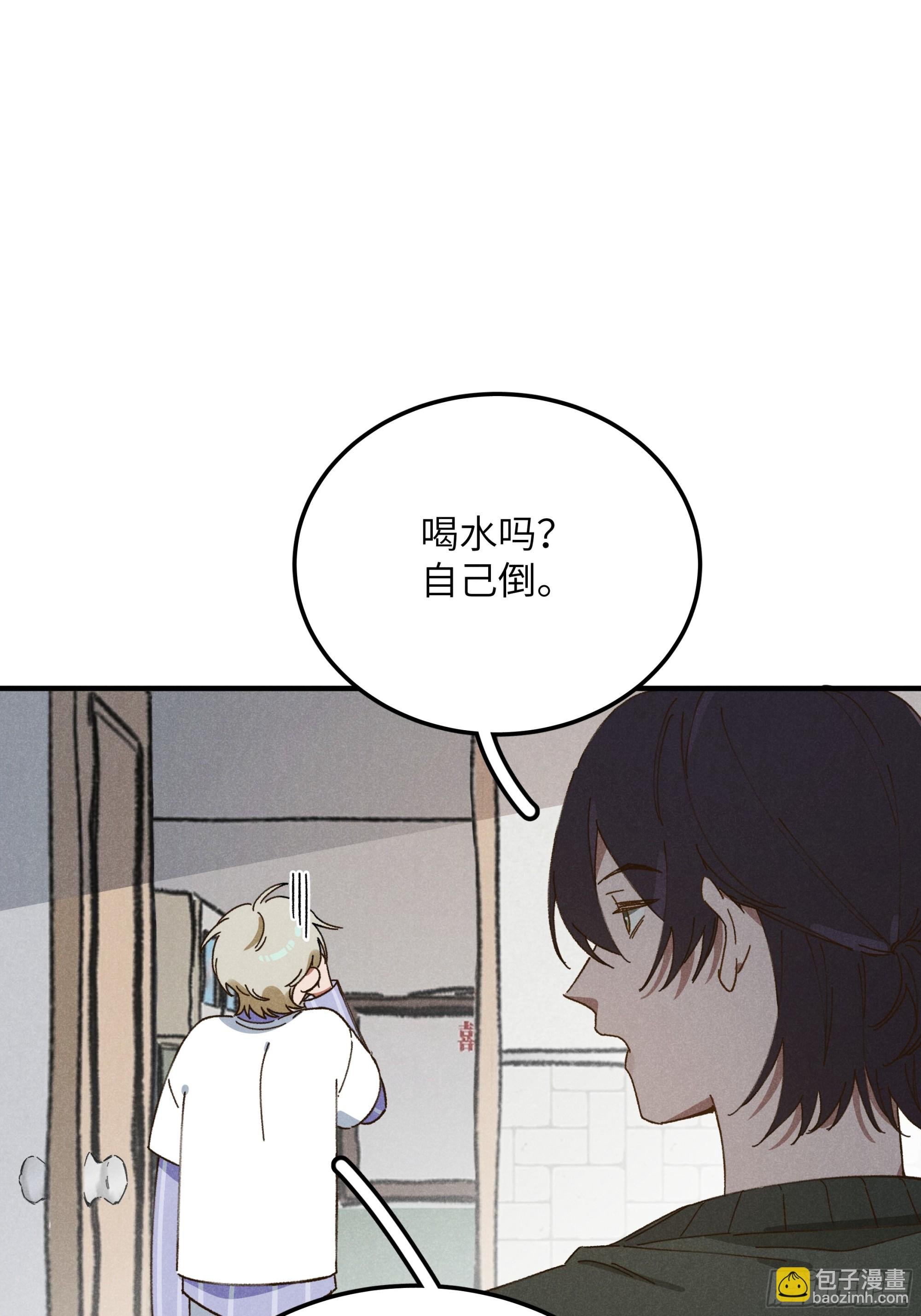 第二话 咕噜噜