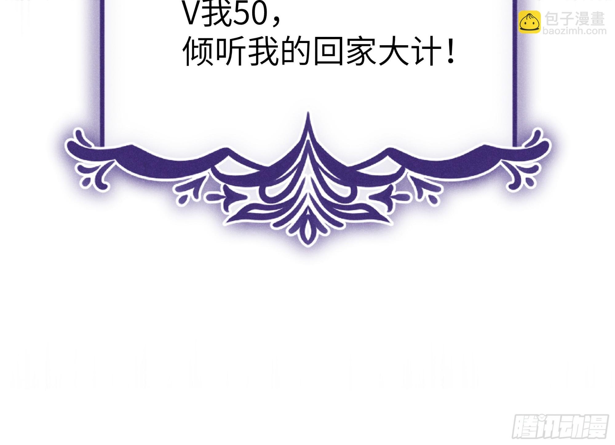 第二话 咕噜噜