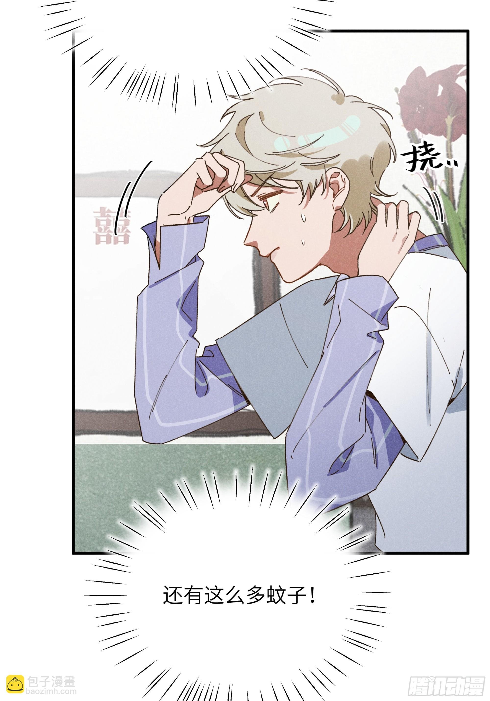 第二话 咕噜噜