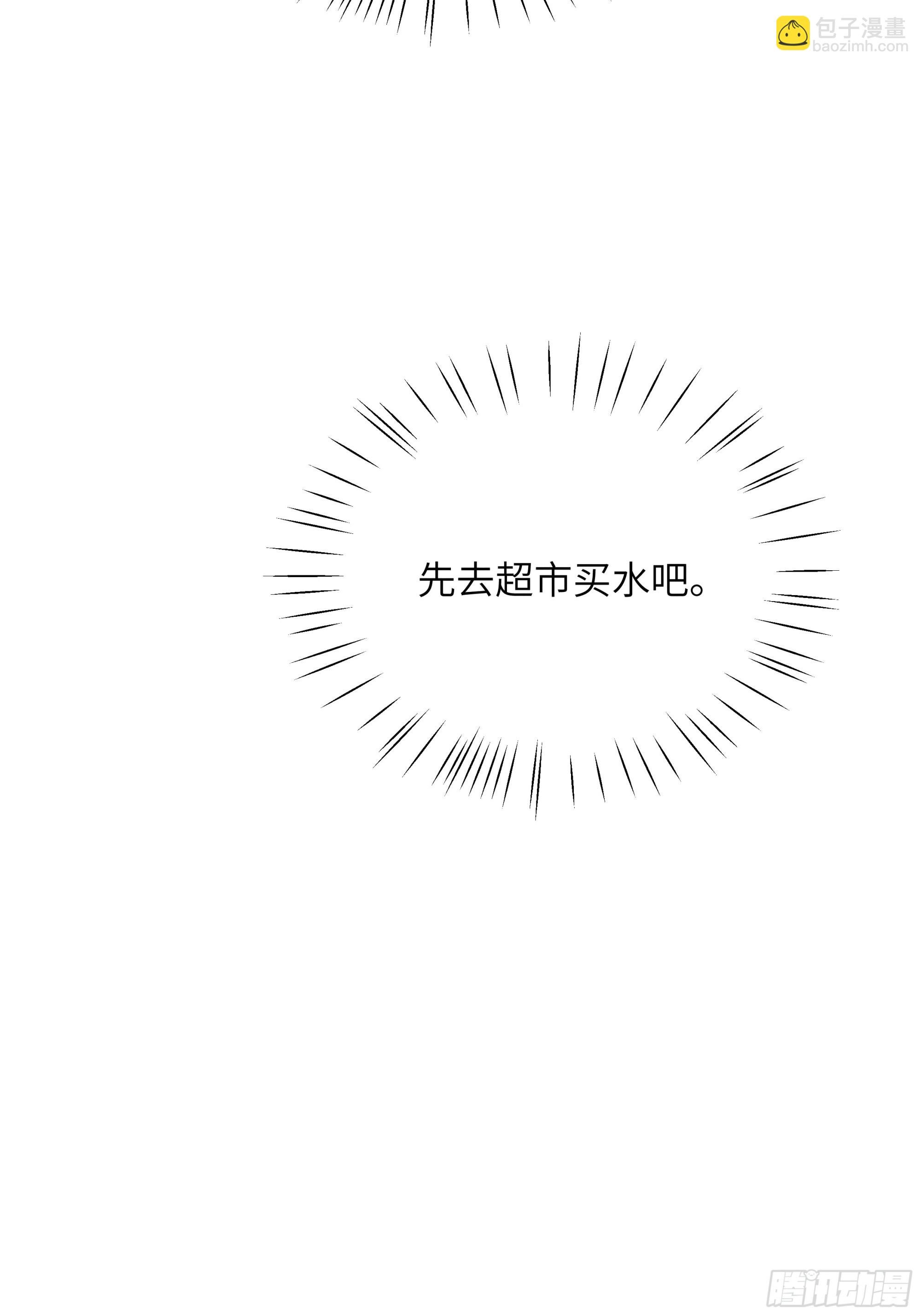 第二话 咕噜噜