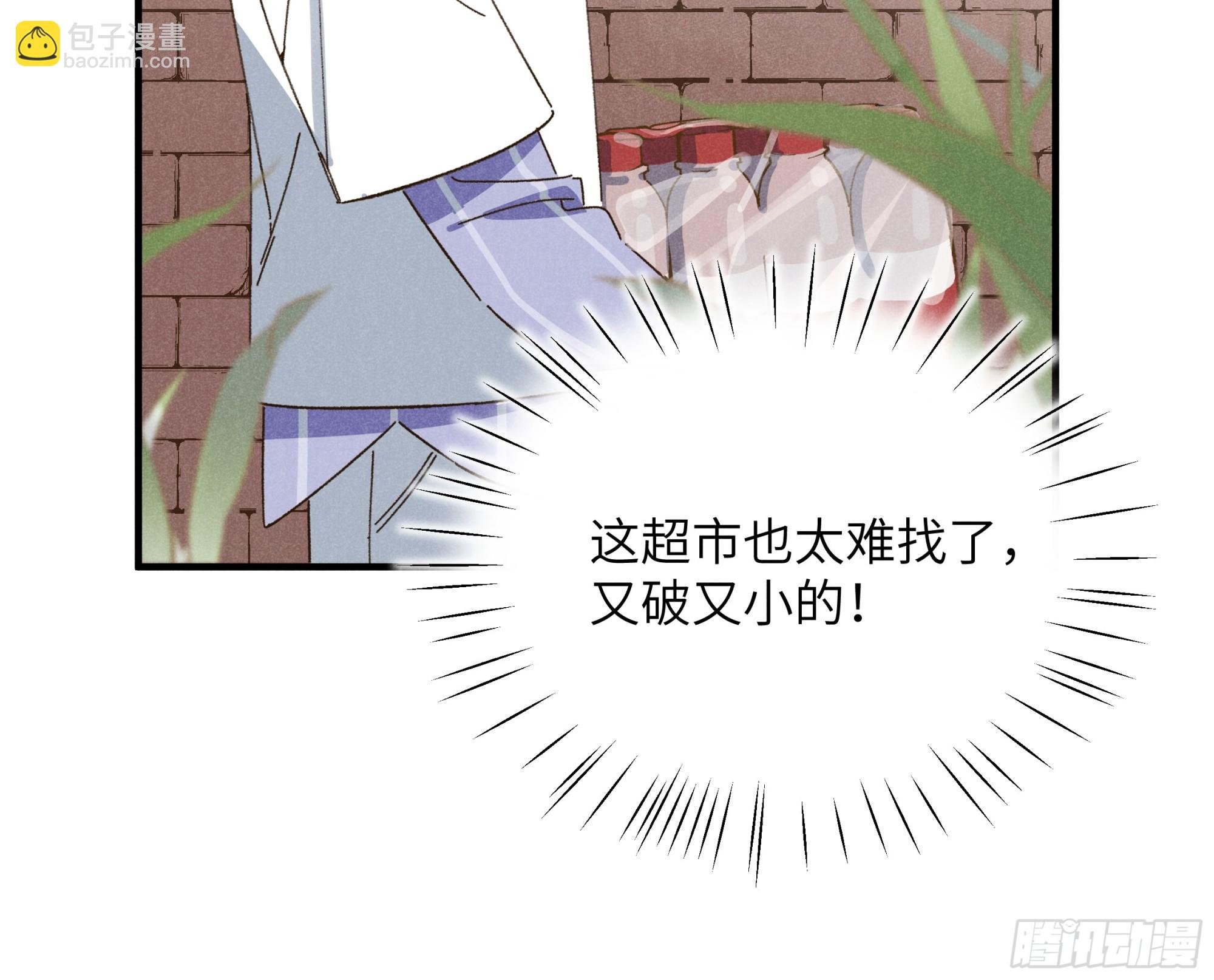 第二话 咕噜噜