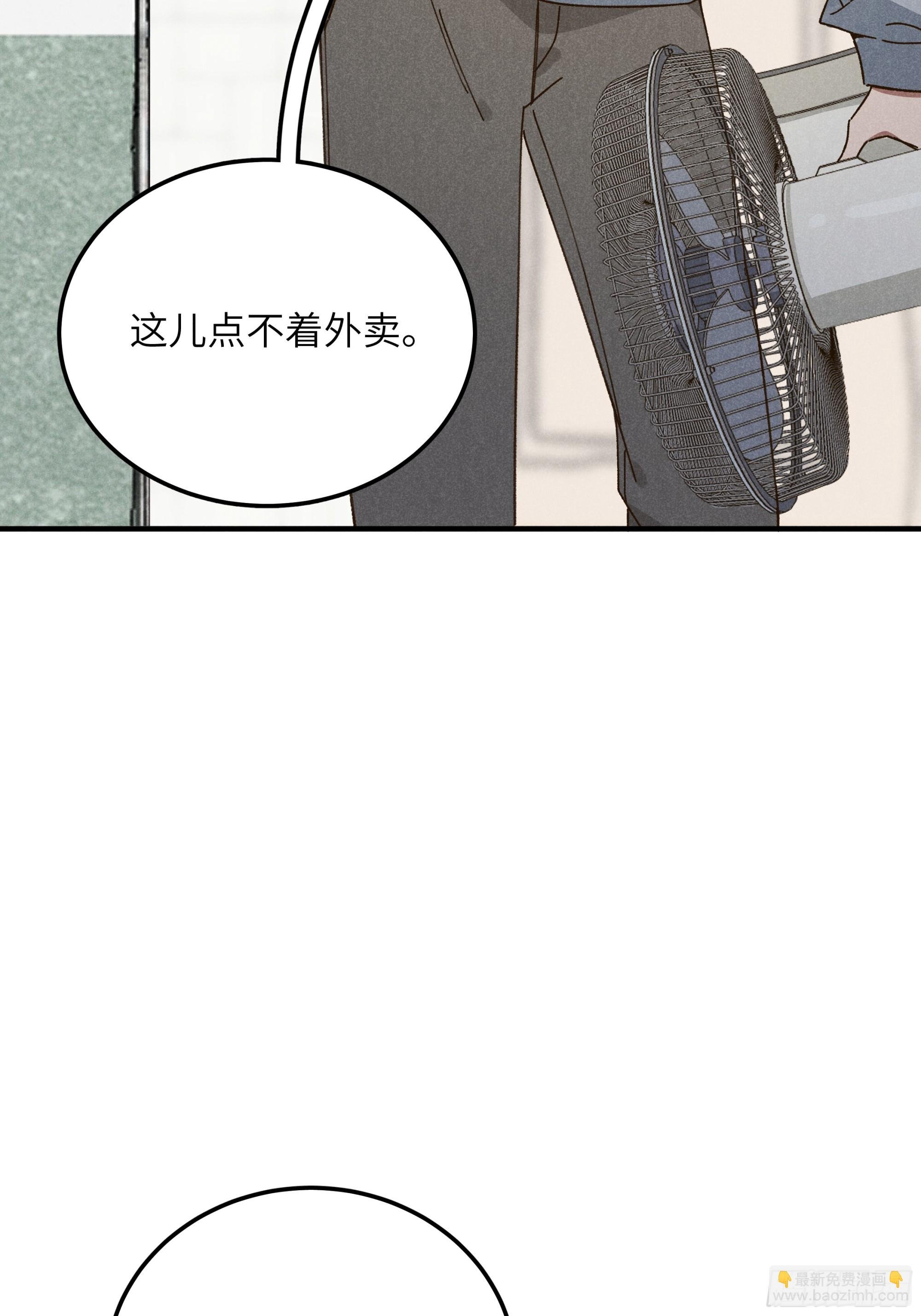 第二话 咕噜噜