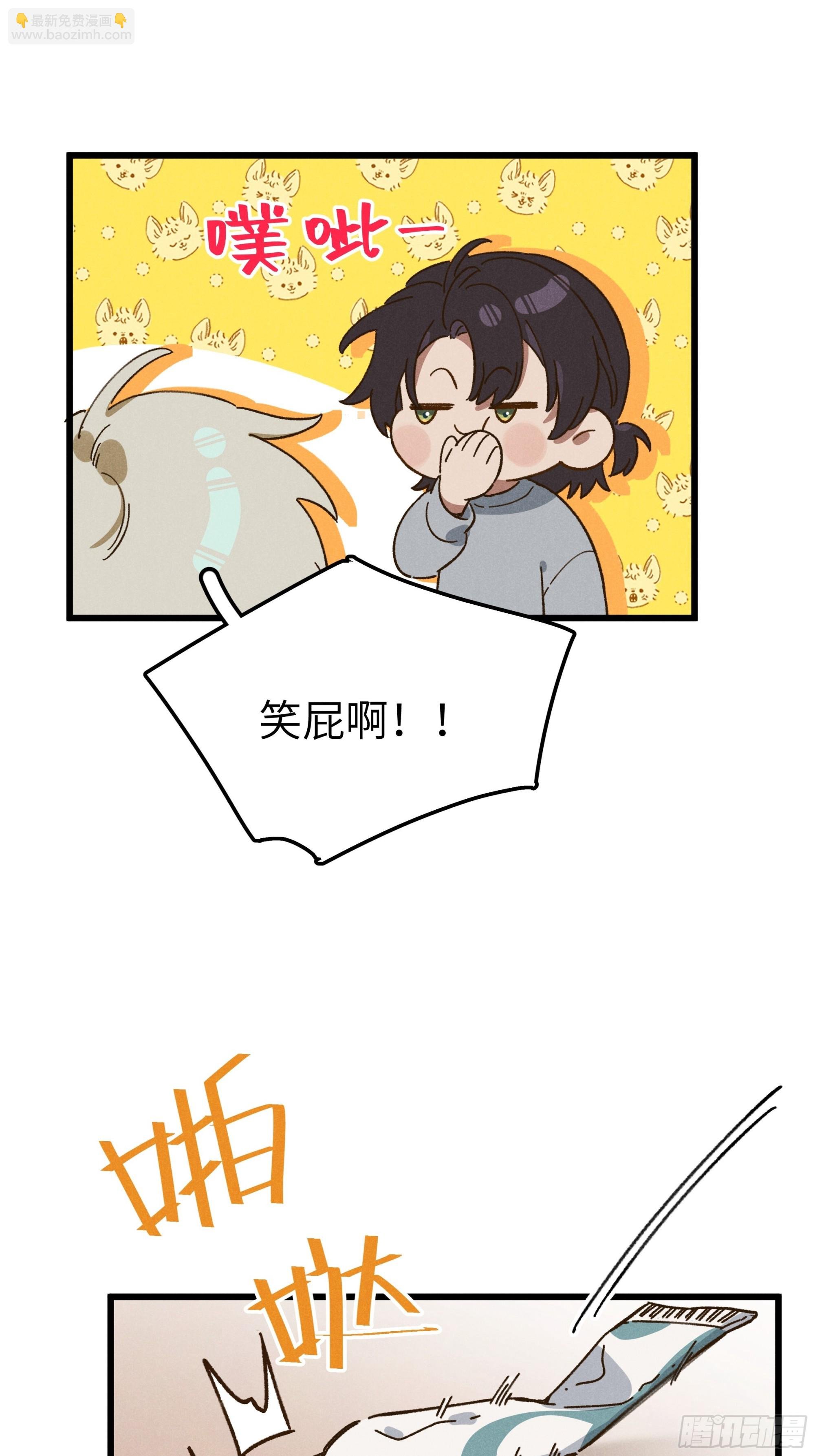 第二话 咕噜噜