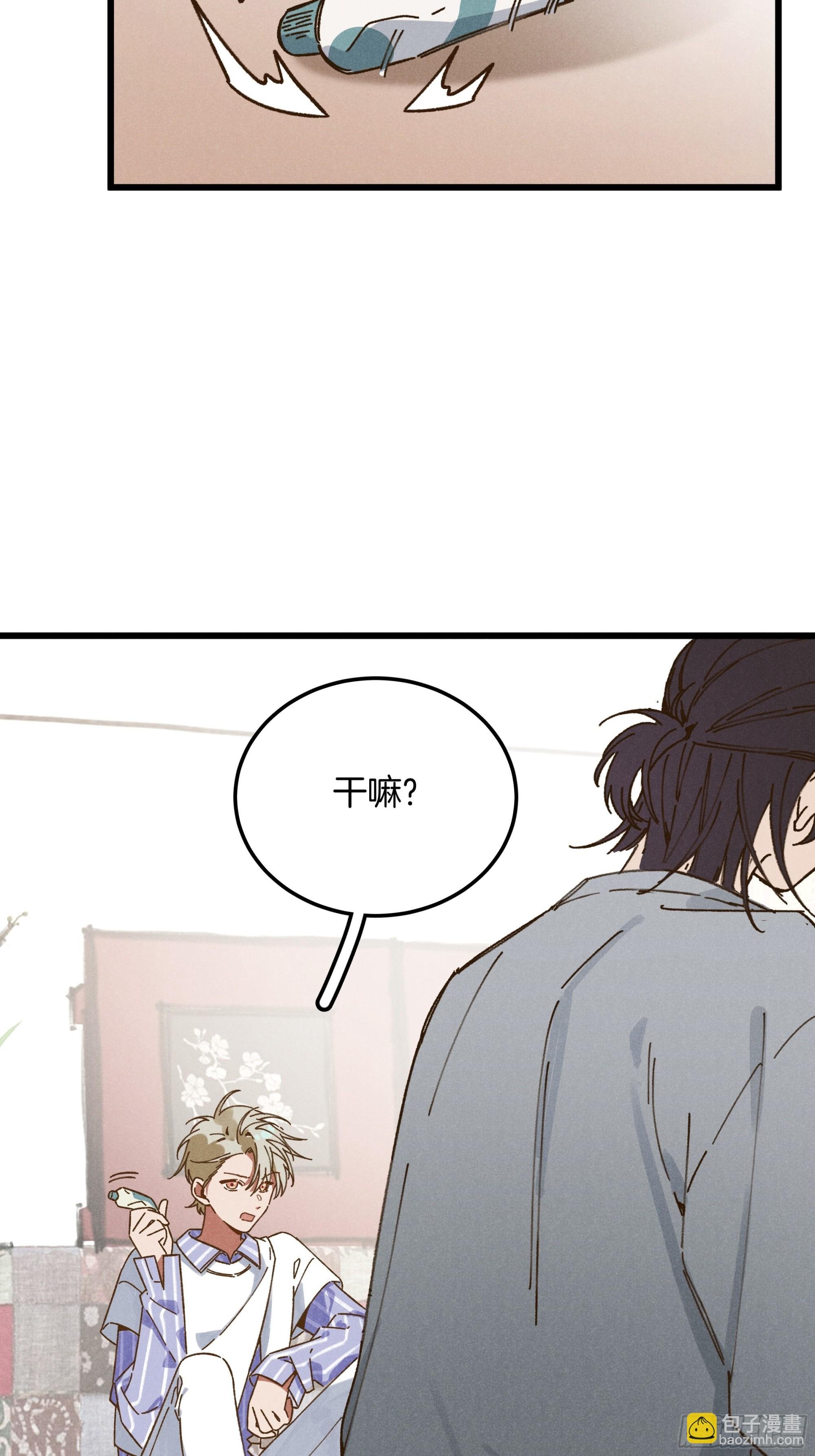 第二话 咕噜噜
