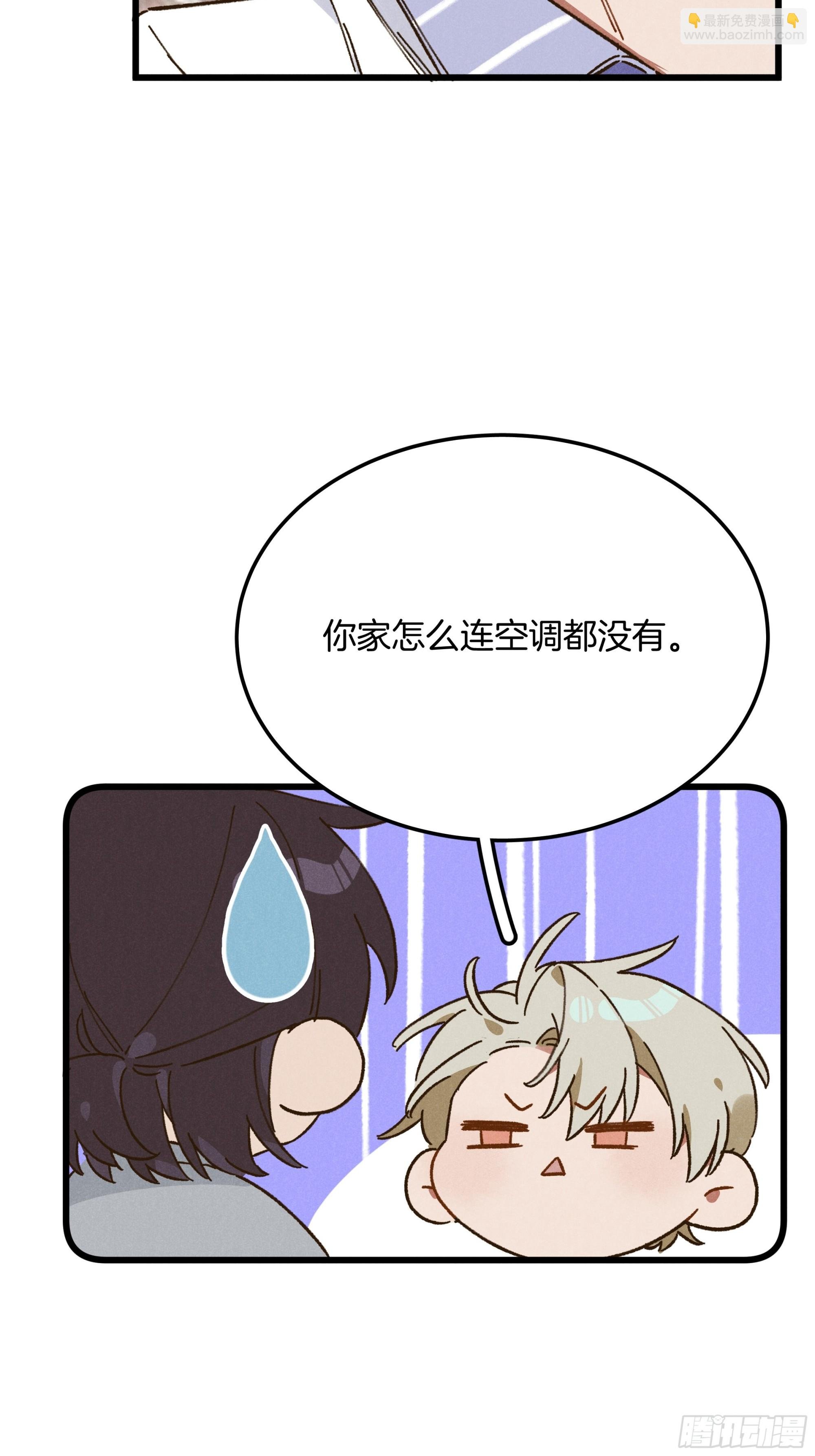 第二话 咕噜噜