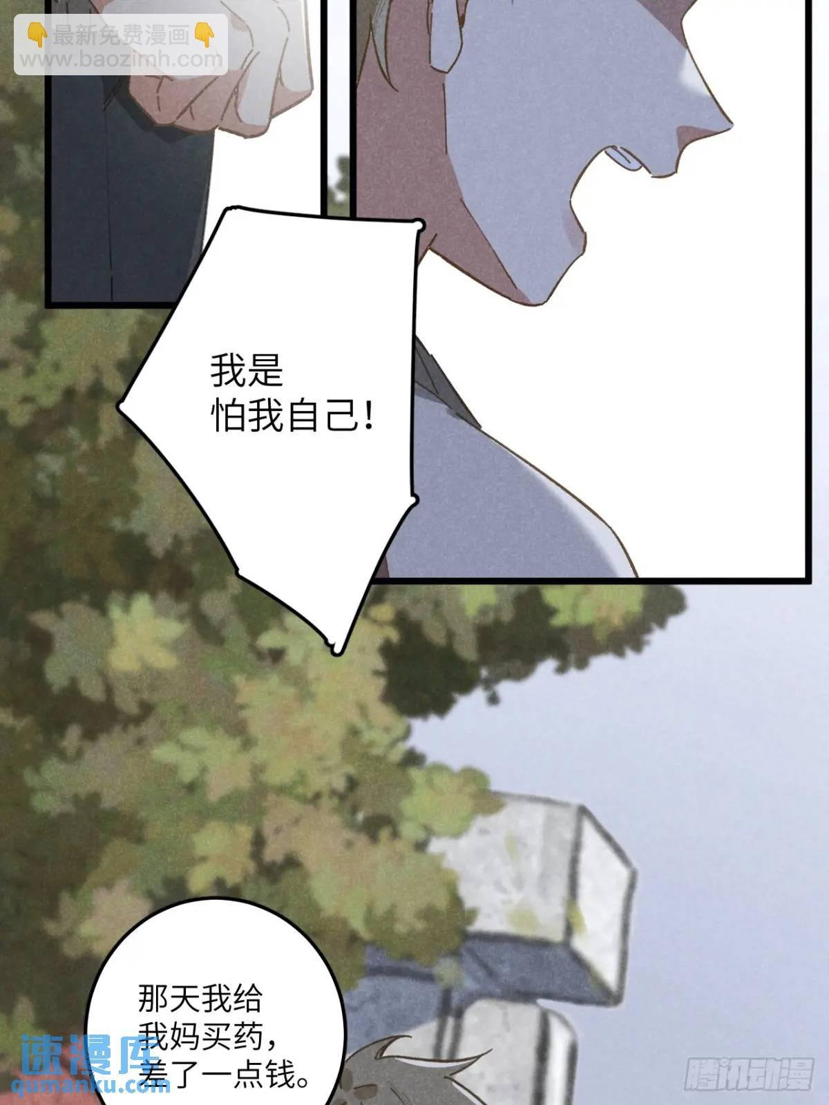 第十八话 一起跑吧！