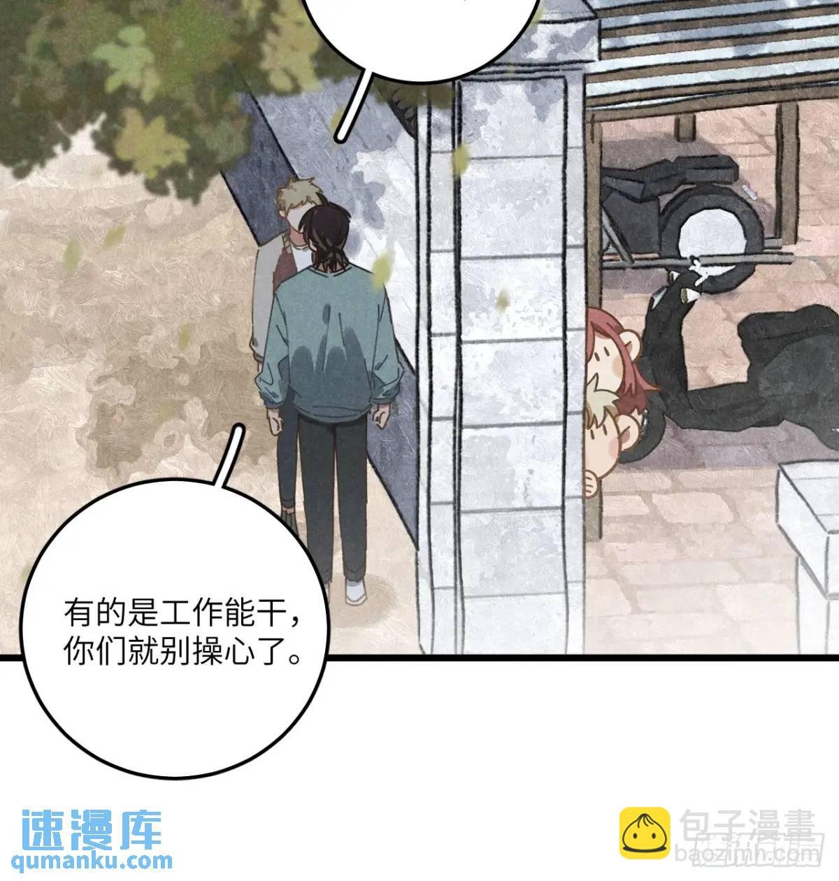 第十八话 一起跑吧！