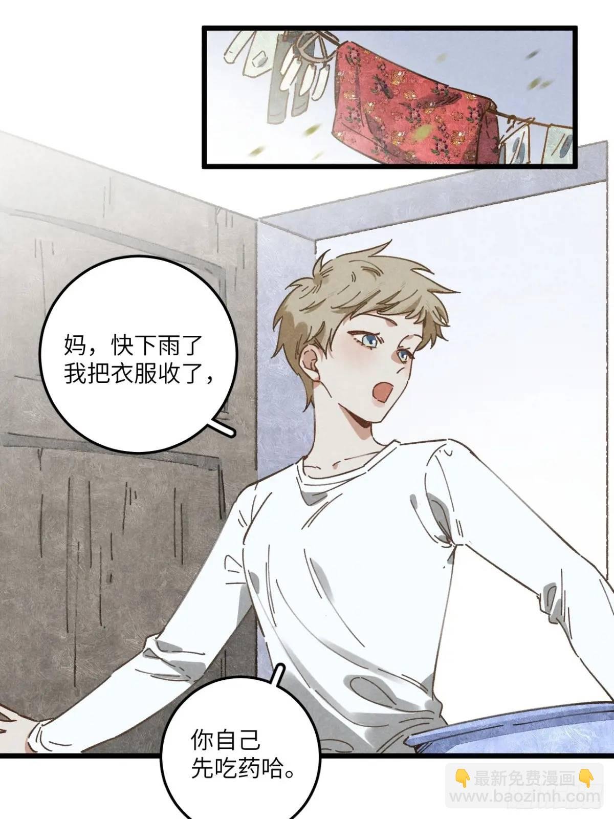 第十八话 一起跑吧！