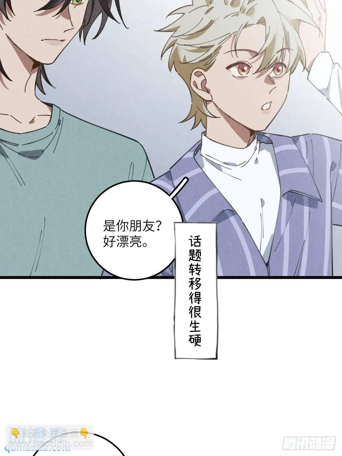 第十八话 一起跑吧！