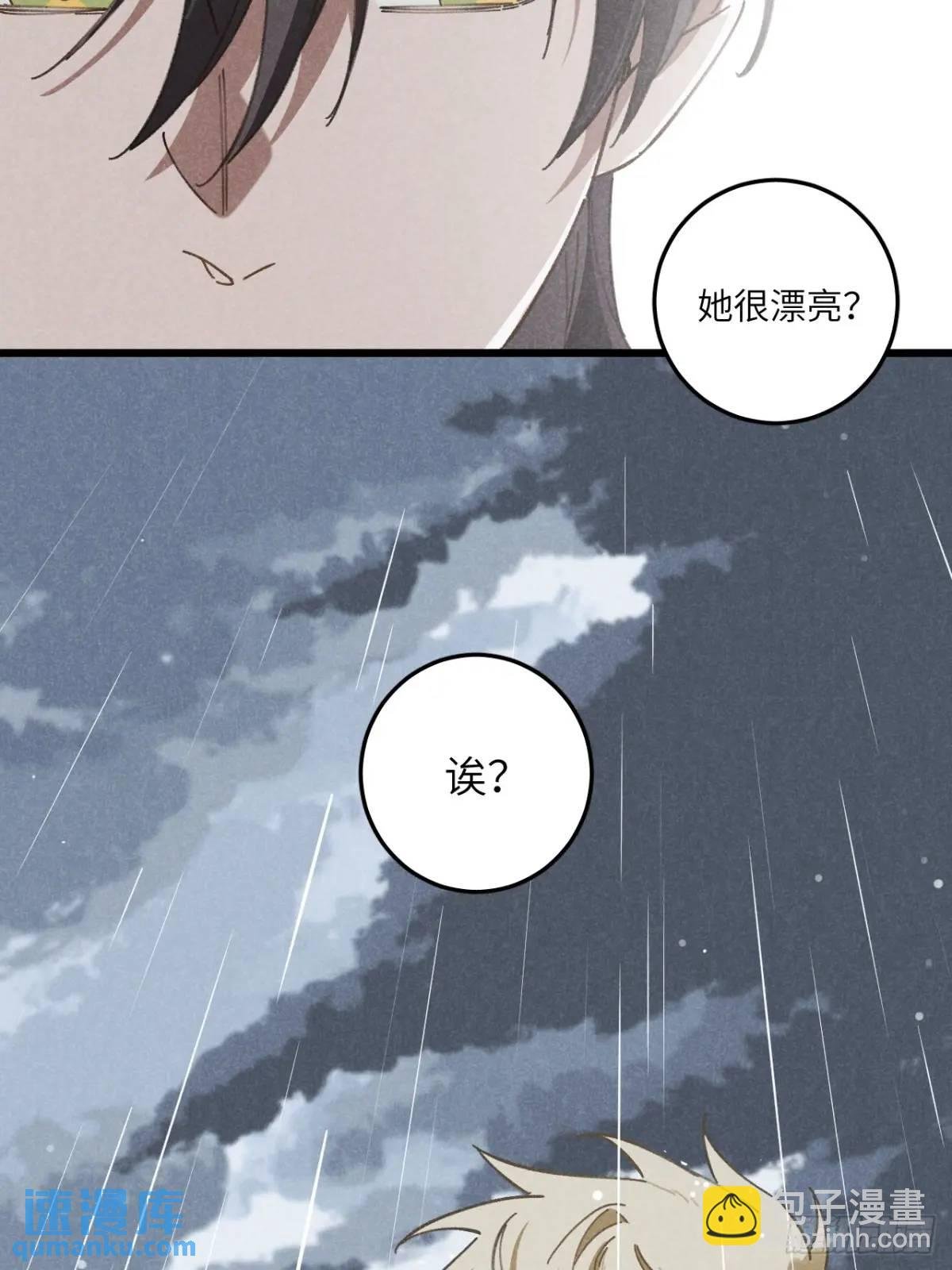 第十八话 一起跑吧！