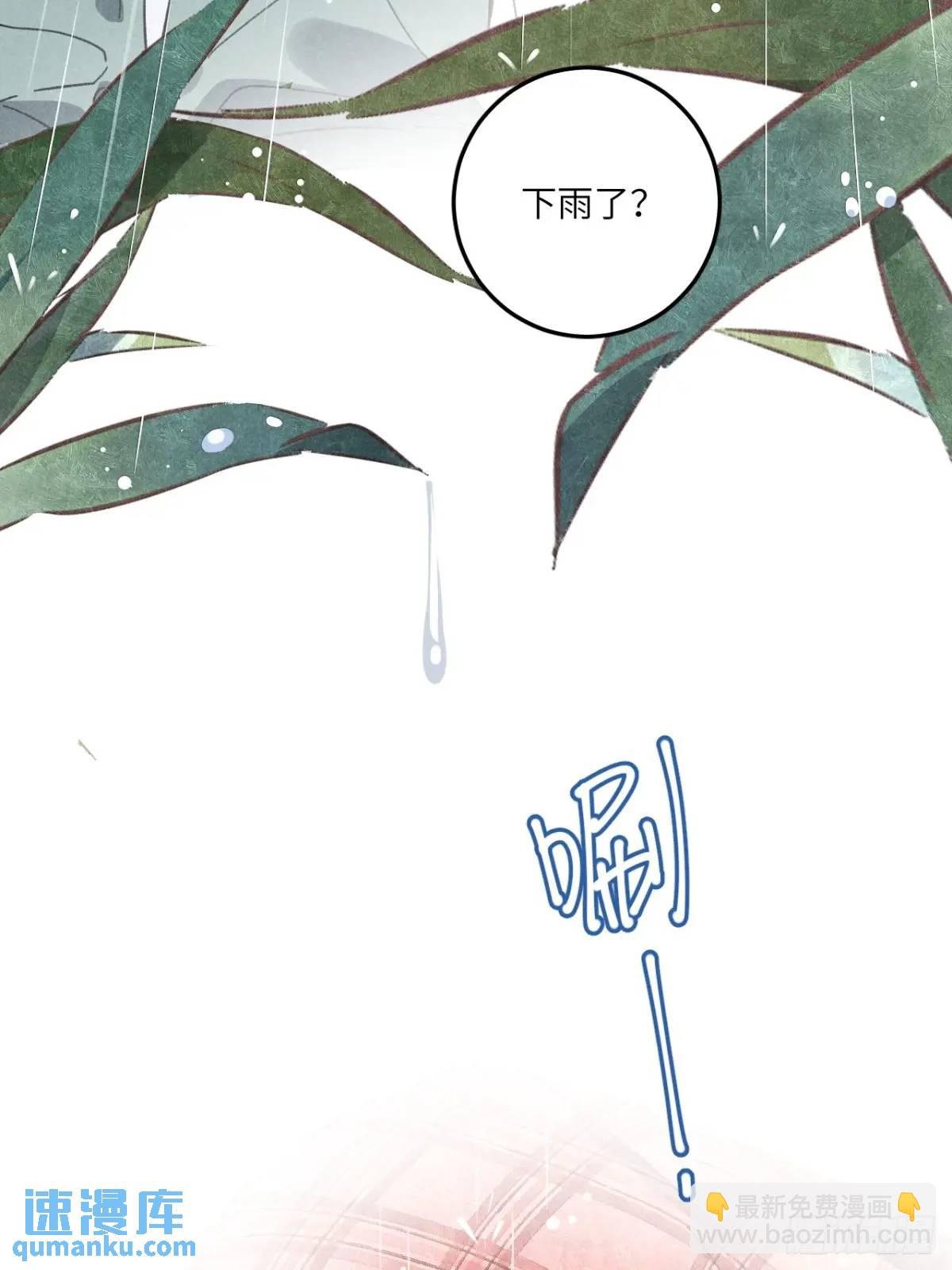 第十八话 一起跑吧！