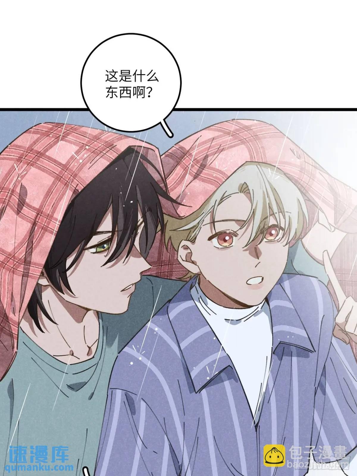 第十八话 一起跑吧！