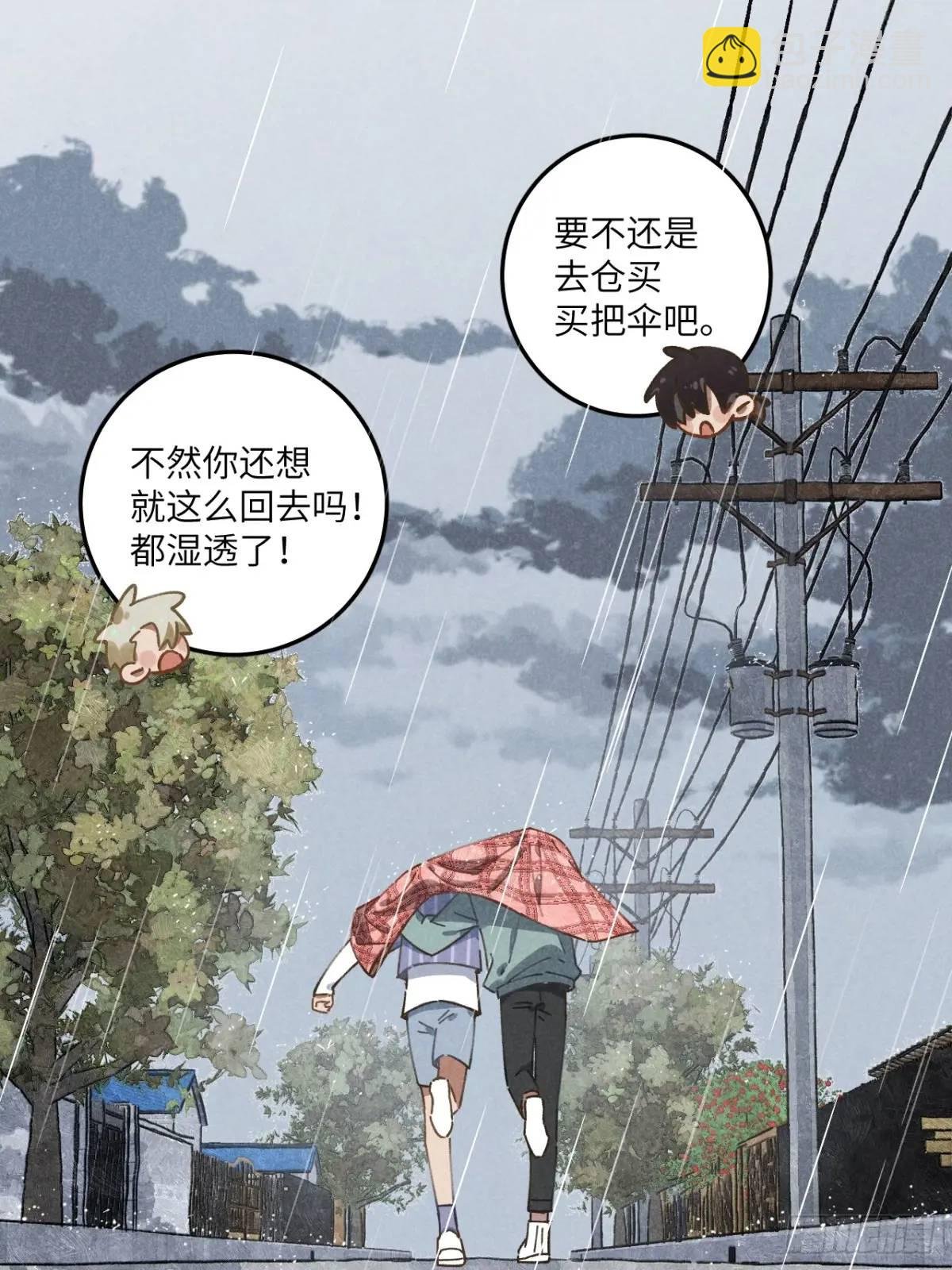 第十八话 一起跑吧！