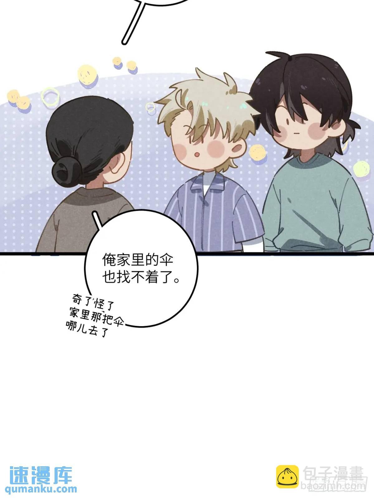 第十八话 一起跑吧！