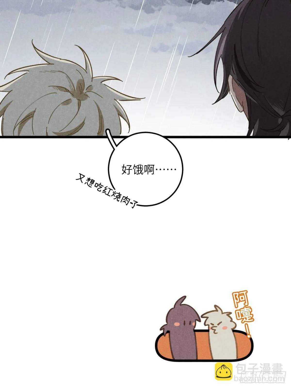 第十八话 一起跑吧！