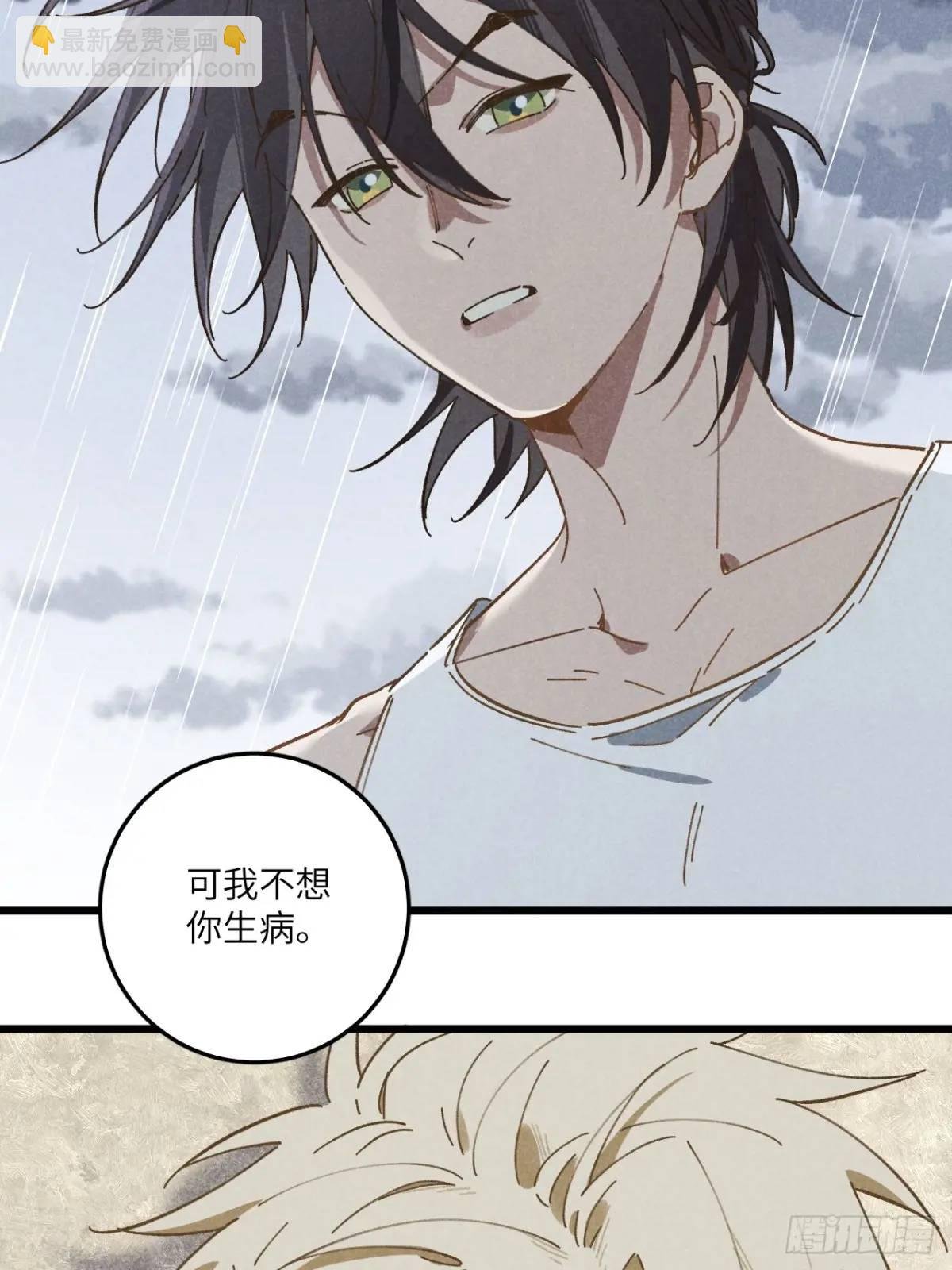 第十八话 一起跑吧！