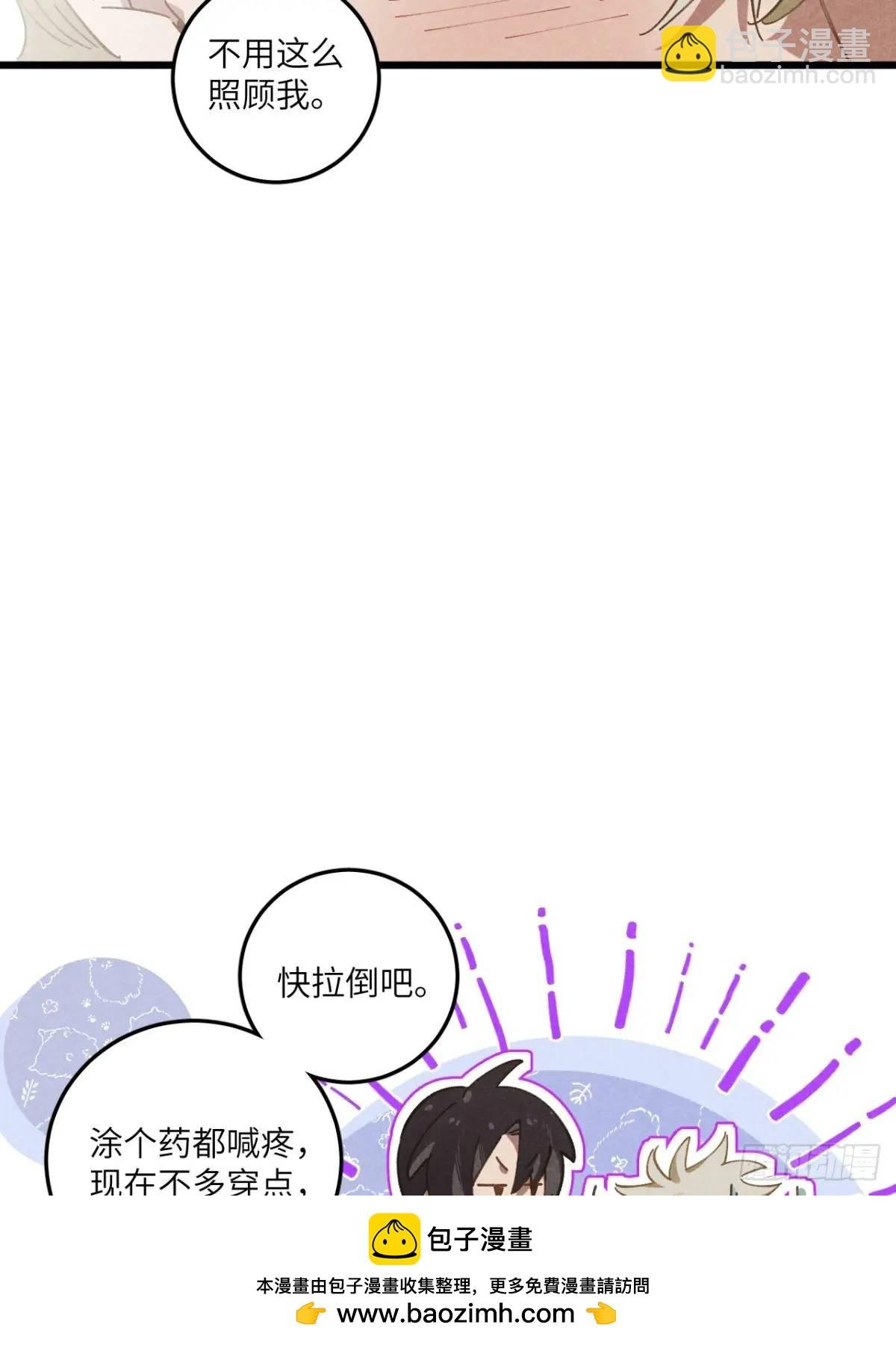 第十八话 一起跑吧！