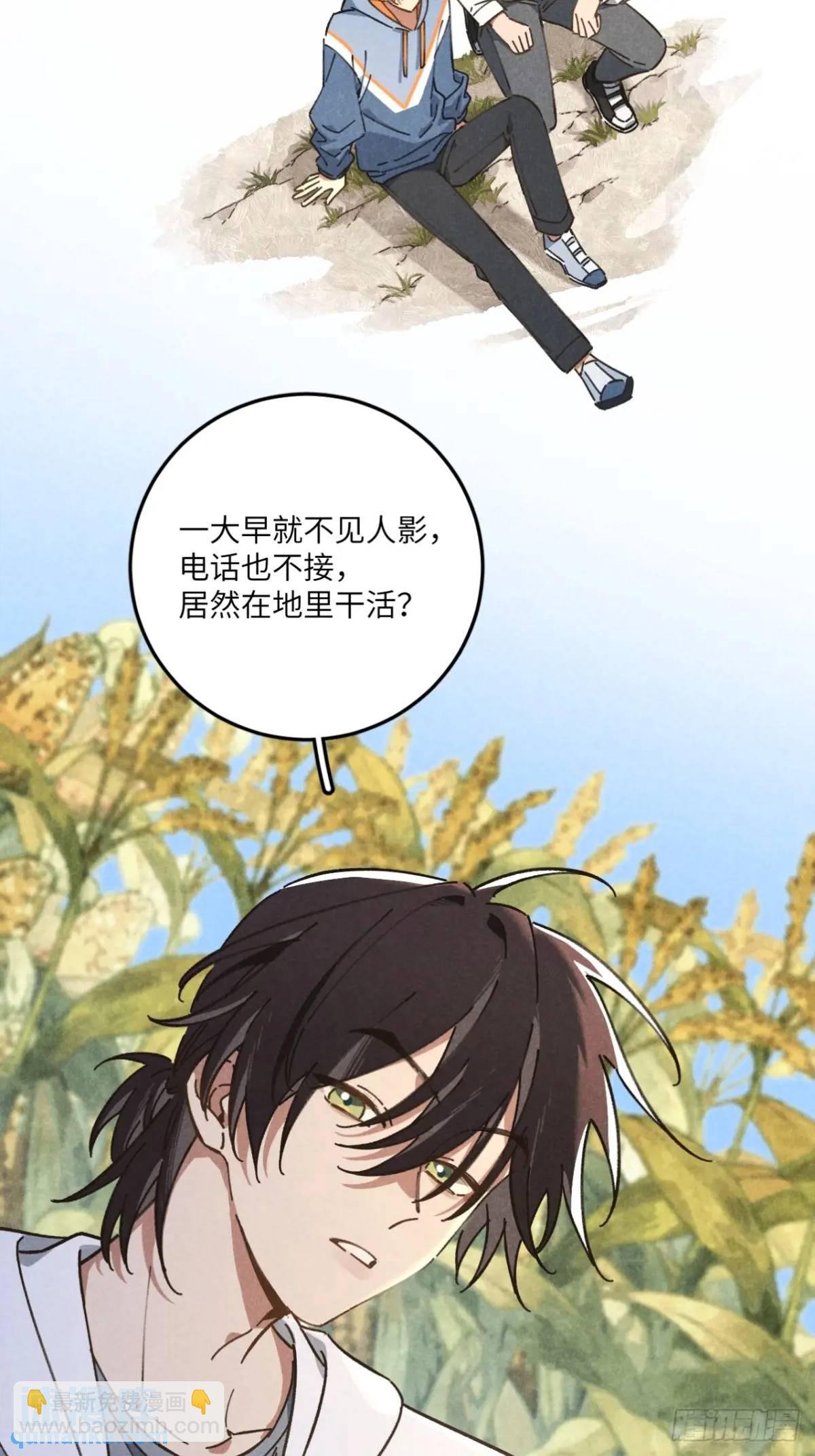 第十九话 苞米地初体验