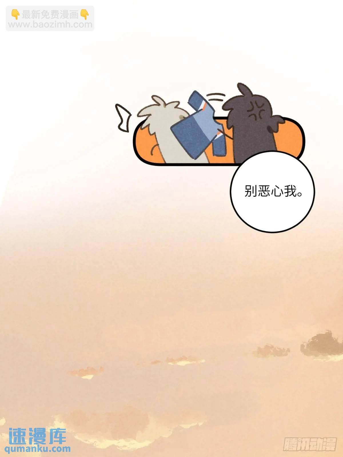 第十九话 苞米地初体验