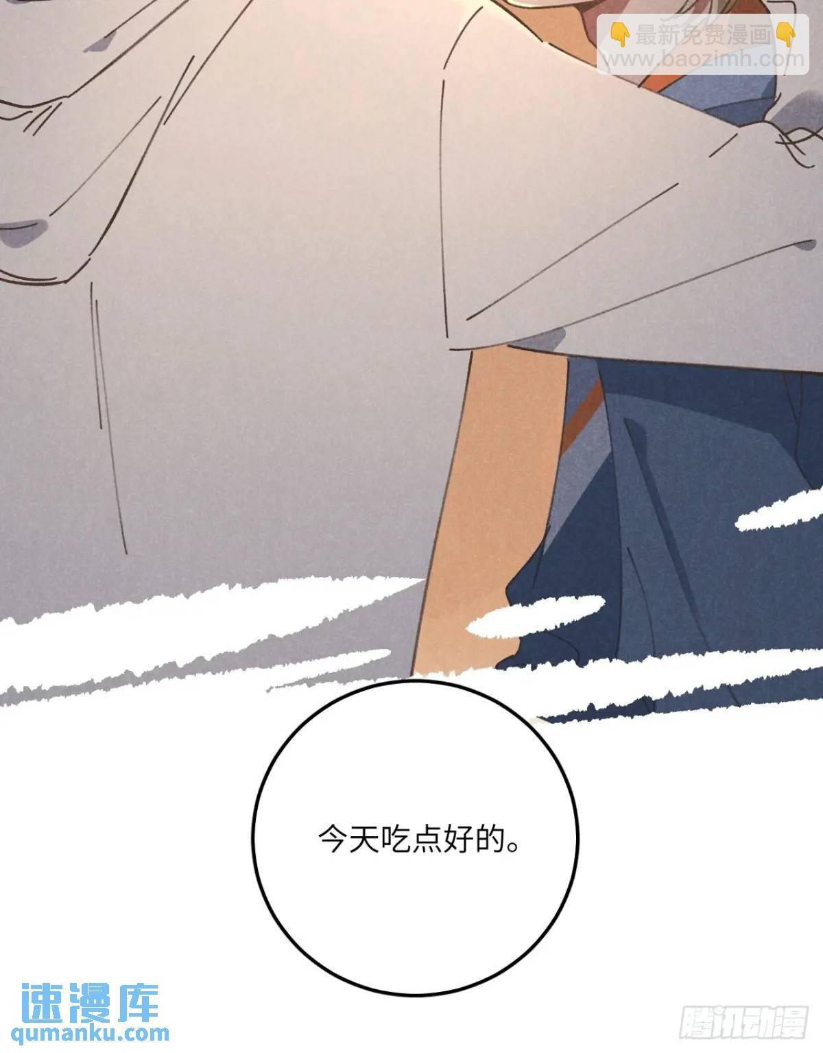 第十九话 苞米地初体验