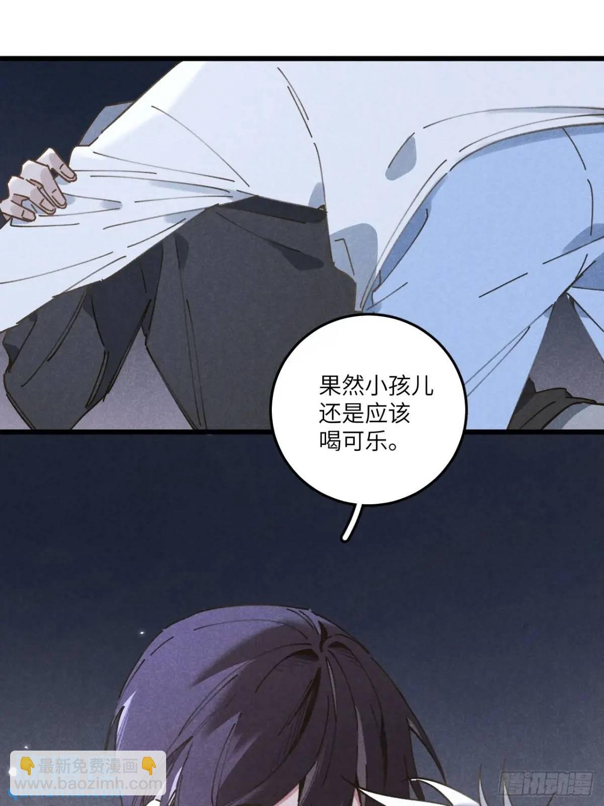 第二十一话 这么多星星