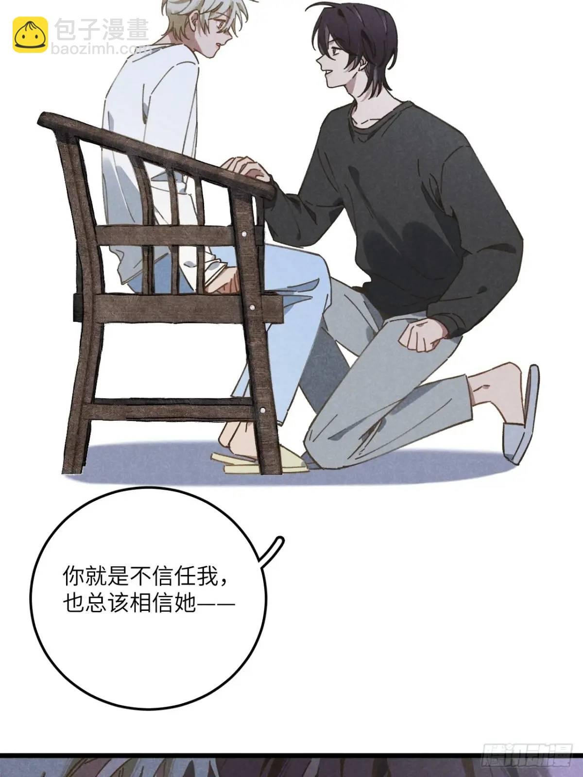 第二十一话 这么多星星
