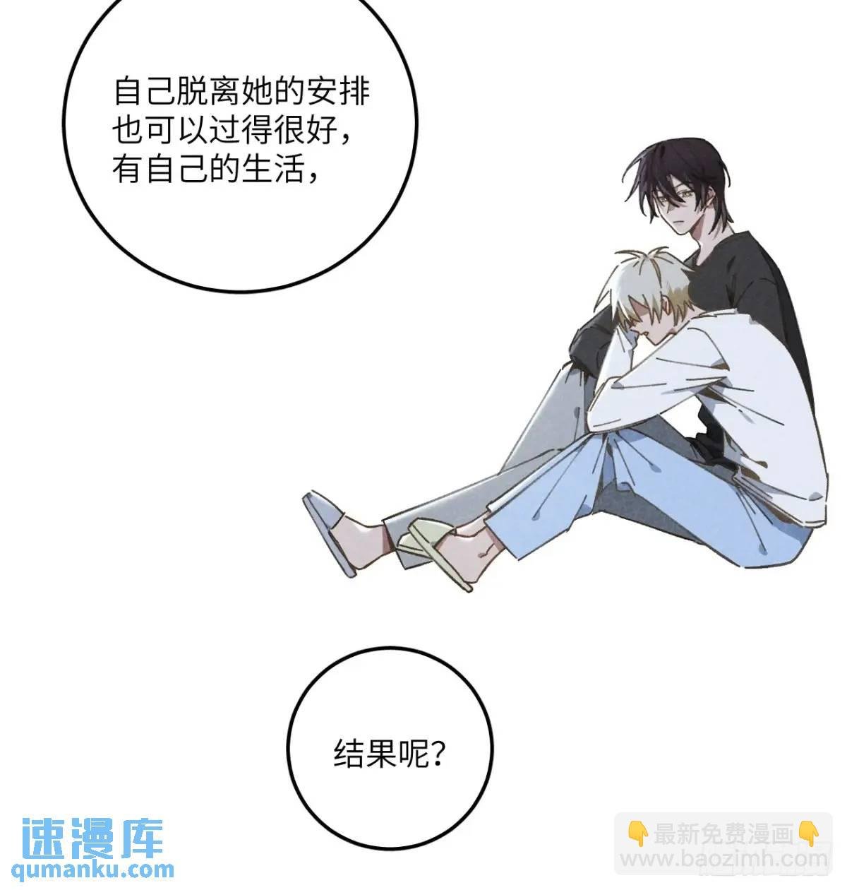第二十一话 这么多星星