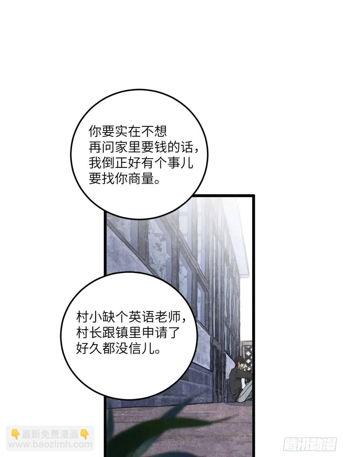 第二十一话 这么多星星