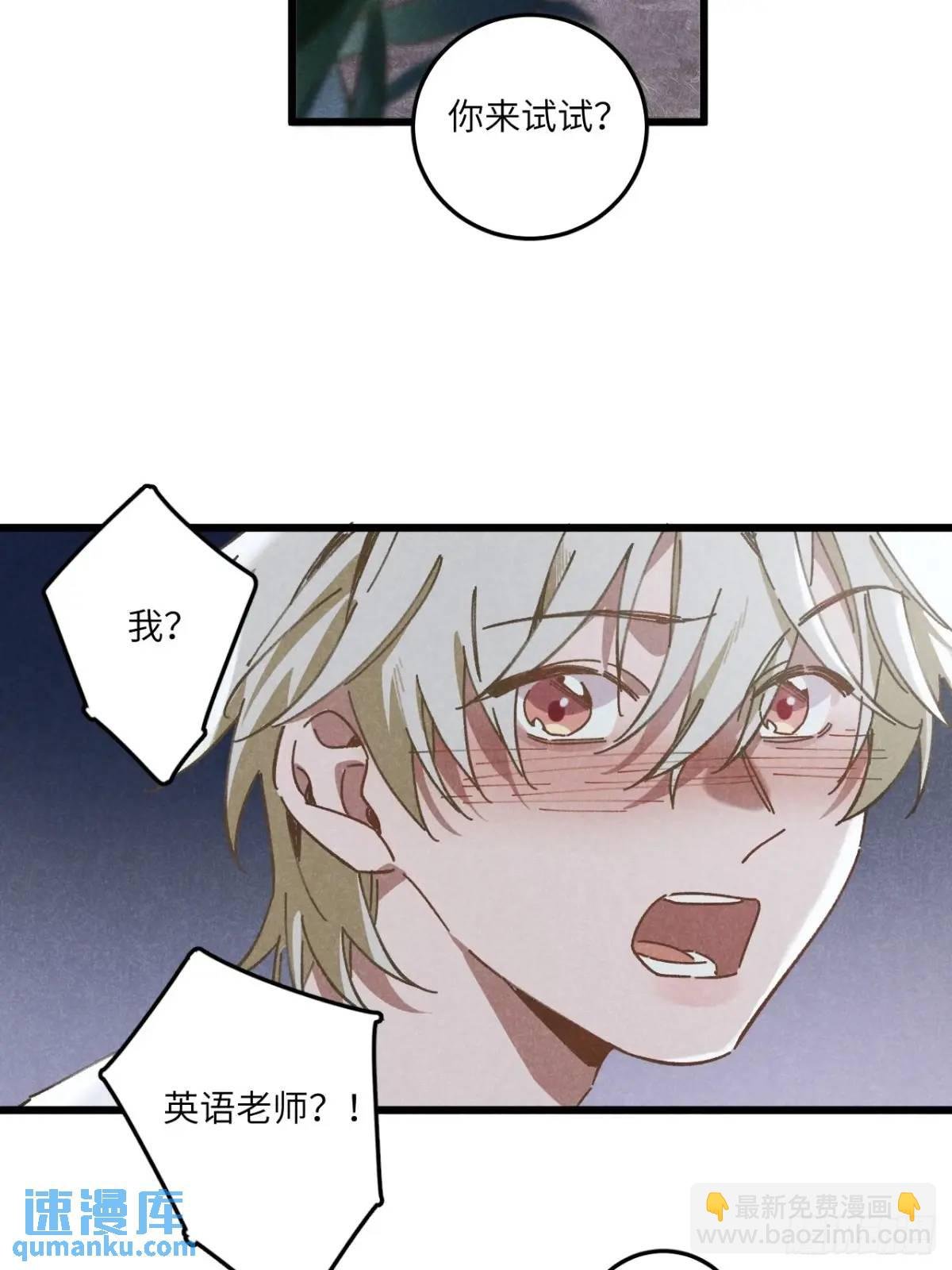 第二十一话 这么多星星