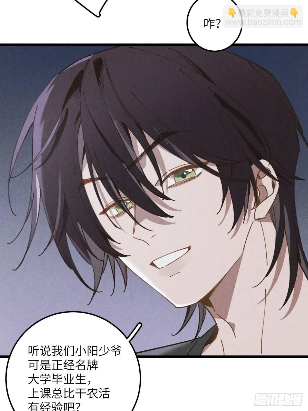 第二十一话 这么多星星