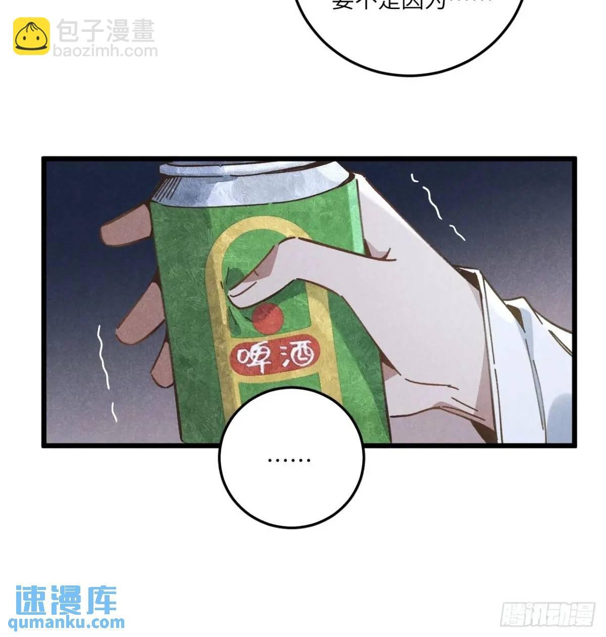 第二十一话 这么多星星