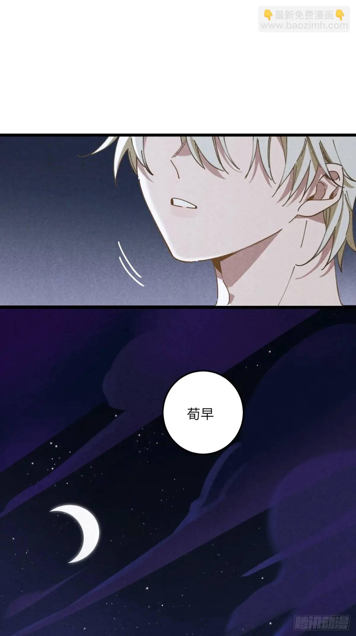 第二十一话 这么多星星