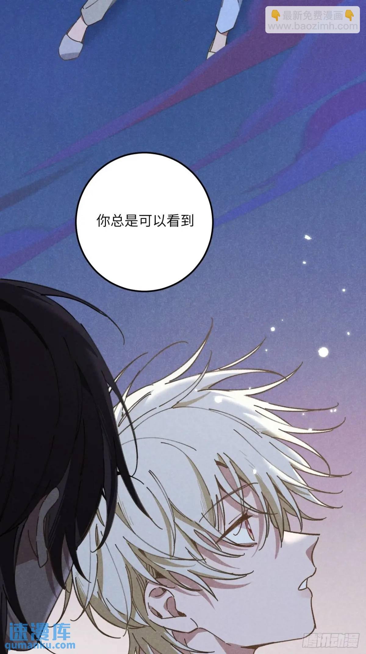 第二十一话 这么多星星