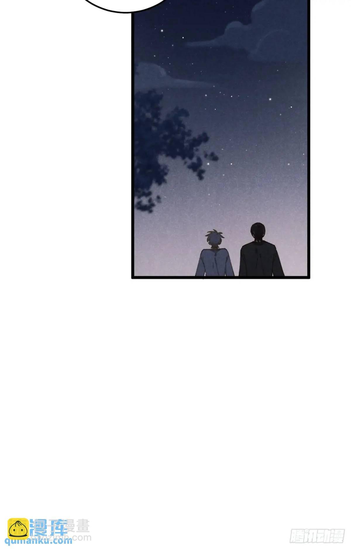 第二十一话 这么多星星