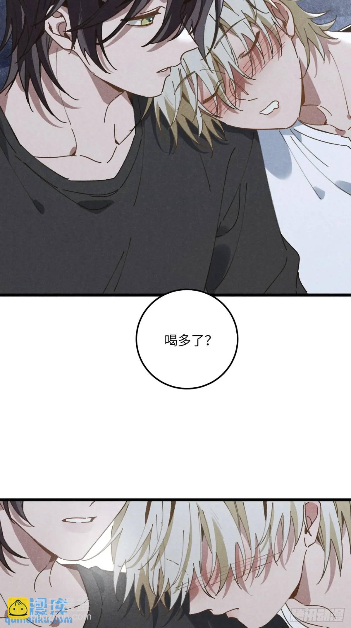 第二十一话 这么多星星