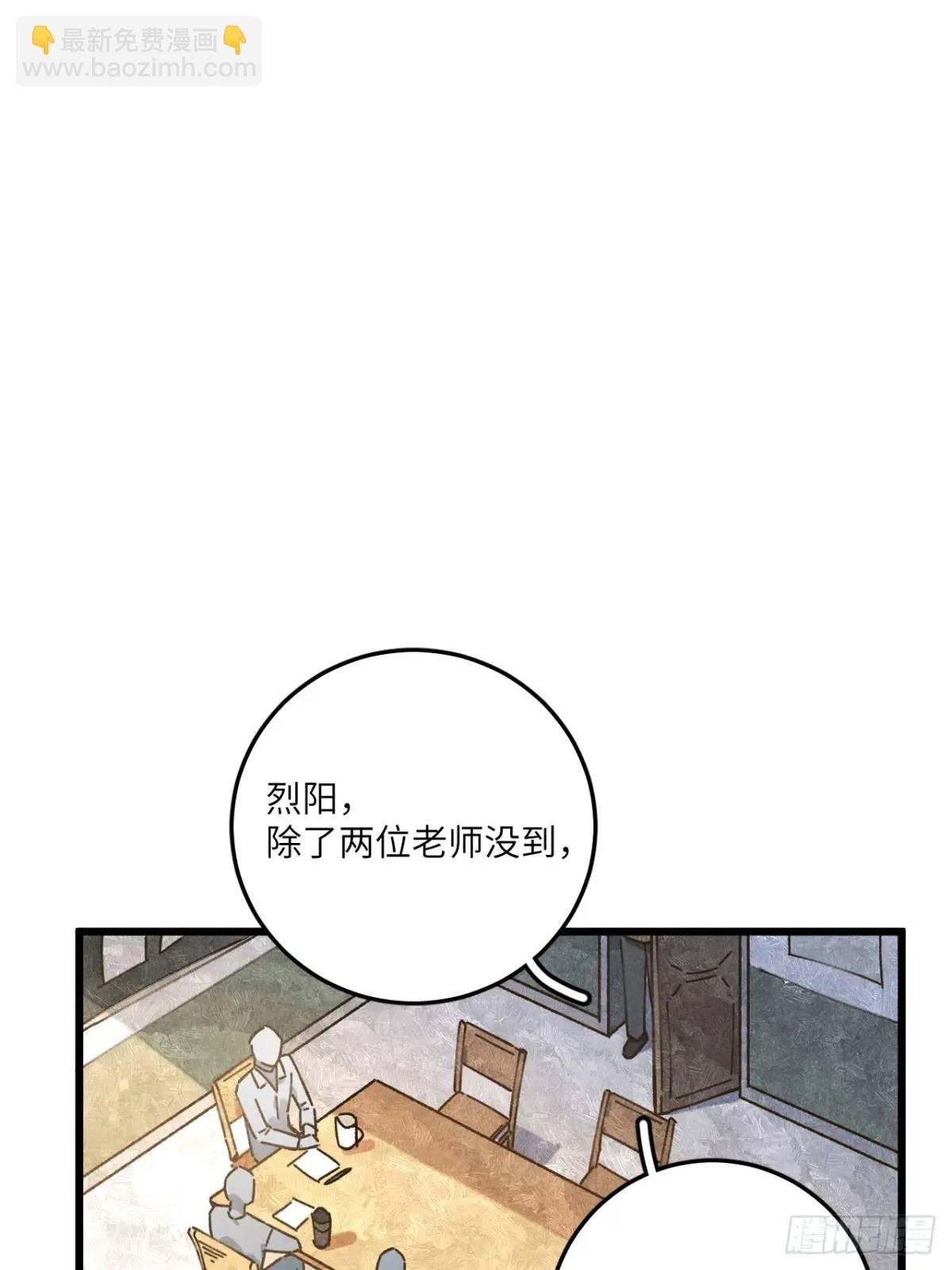 第二十二话 荀早！