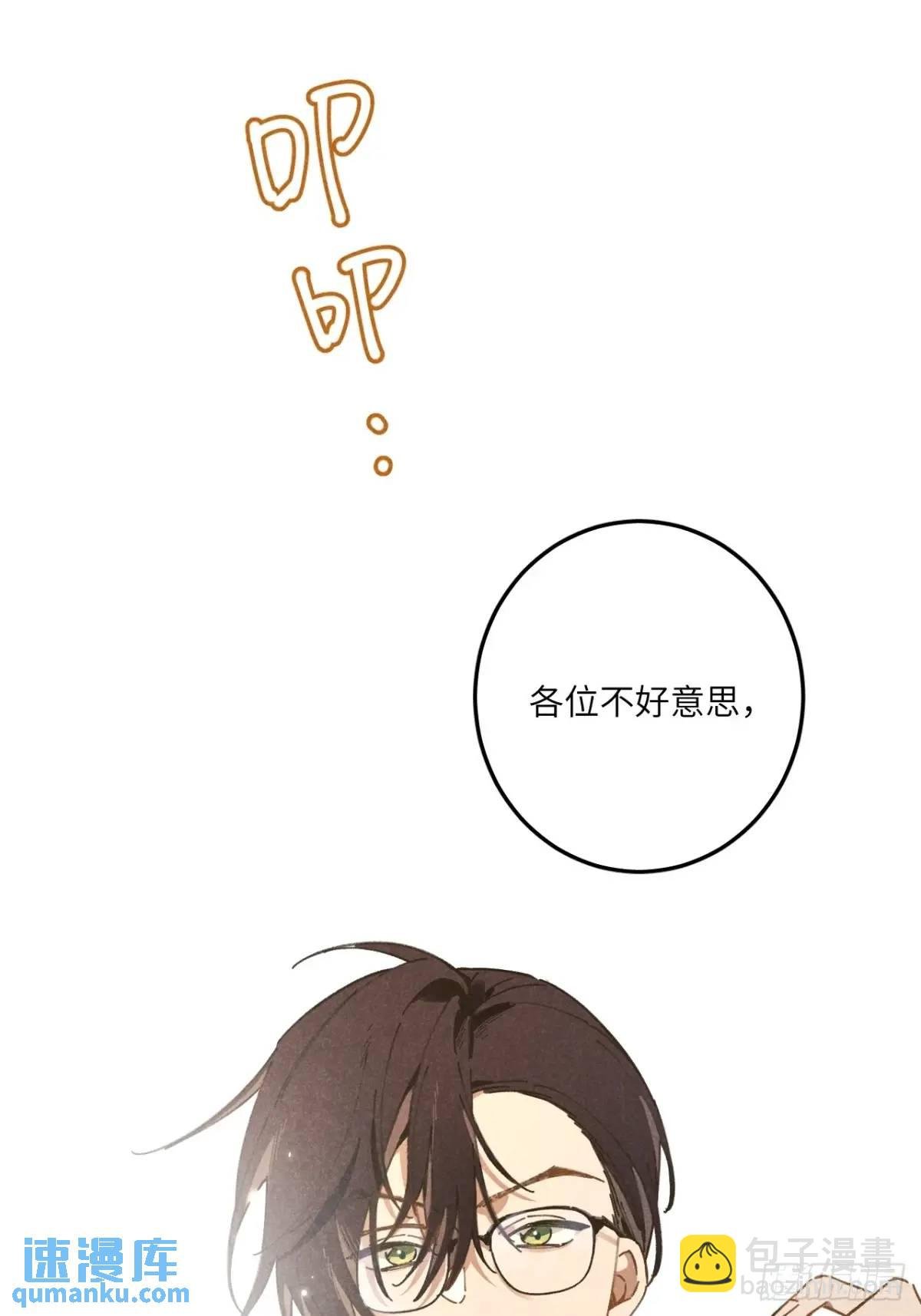 第二十二话 荀早！