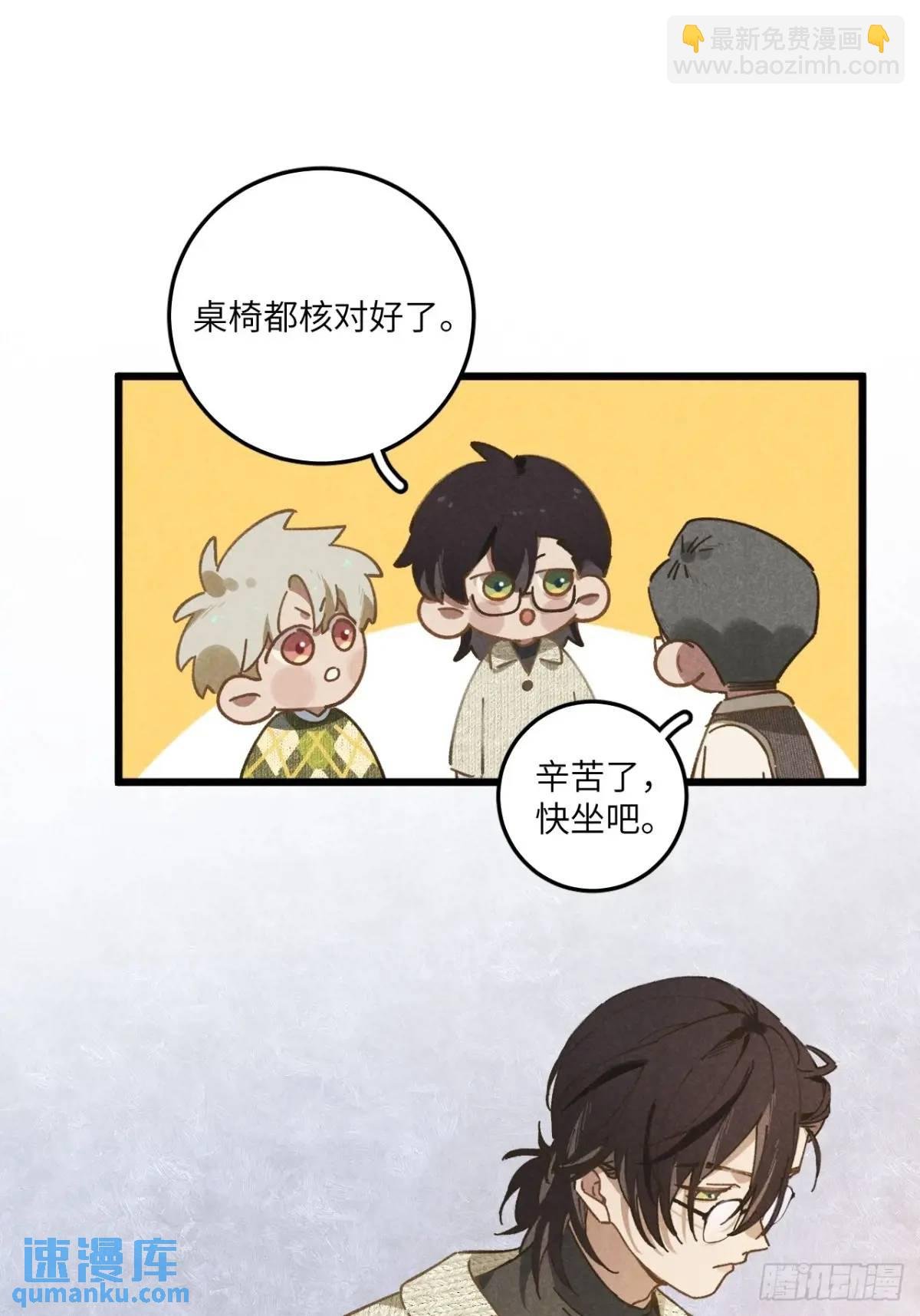 第二十二话 荀早！